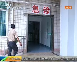 男子自己动手割包皮 导致伤口大出血 男子自己动手割包皮 导致伤口大出血