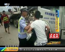 荒唐!男子为抢回被扣车竟喊“交警打人” 荒唐!男子为抢回被扣车竟喊“交警打人”