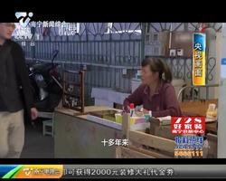 南宁正能量 “钥匙阿姨”陈秀珍用钥匙打开信任之门 传递珍贵邻里之情 南宁正能量 “钥匙阿姨”陈秀珍用钥匙打开信任之门 传递珍贵邻里之情