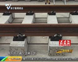 地铁3号线22日起开始铺轨 减震技术护运营宁静 地铁3号线22日起开始铺轨 减震技术护运营宁静