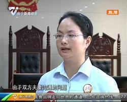 邕宁法院开出首张“婚姻幸福处方” 邕宁法院开出首张“婚姻幸福处方”