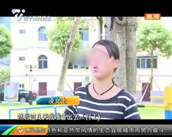 狠心父亲卖儿 民警跨省寻回婴儿 狠心父亲卖儿 民警跨省寻回婴儿