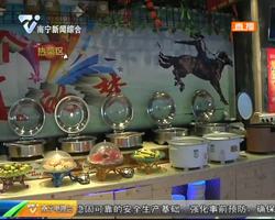 青秀食药监推出“四有”举措 为市民饮食保驾护航 青秀食药监推出“四有”举措 为市民饮食保驾护航