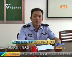发现女友“劈腿” 男子砍伤“第三者” 发现女友“劈腿” 男子砍伤“第三者”