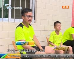 25天700多公里 父子五人从广州走回上林 25天700多公里 父子五人从广州走回上林
