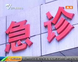 天气炎热蛇出没频繁 两天有六人被咬伤 天气炎热蛇出没频繁 两天有六人被咬伤