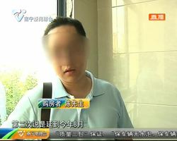 延期交房1年 购房者将开发商告上法院 延期交房1年 购房者将开发商告上法院