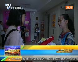 装修公司 “人去楼空” 业主供货商上门 “讨说法” 装修公司 “人去楼空” 业主供货商上门 “讨说法”