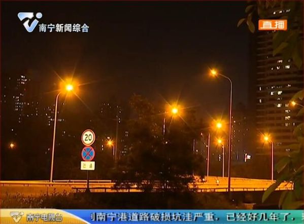 电视问政看兑现：永和大桥匝道路灯不亮问题落实恢复