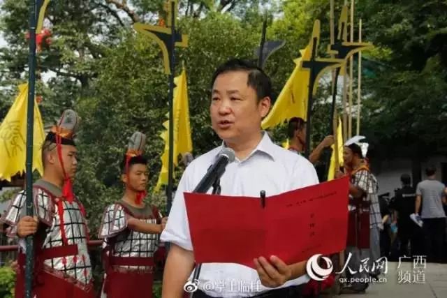 桂林版小官巨贪 原兴安国土资源局局长受贿18