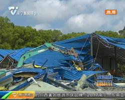 打击“两违” 南宁市启动第9次集中拆违行动 打击“两违” 南宁市启动第9次集中拆违行动