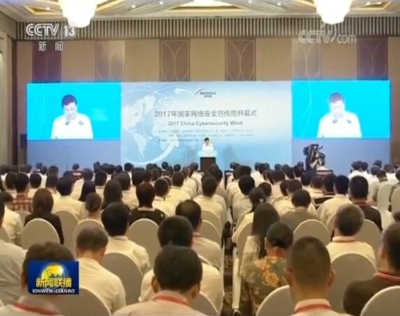 刘云山：为党的十九大胜利召开营造良好网络环境