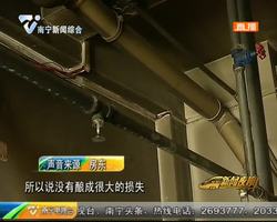 “电驴” 充电起火 瞬间被扑灭 “电驴” 充电起火 瞬间被扑灭