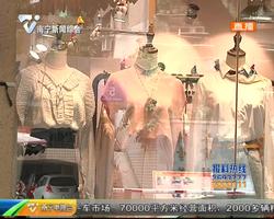 共享服装现身市场 您会尝试吗? 共享服装现身市场 您会尝试吗?