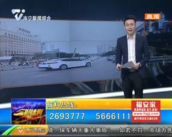 地铁2号线沿线赛道如期开放交通 地铁2号线沿线赛道如期开放交通