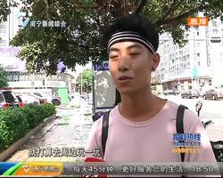 国庆中秋“超级假日”将至 南宁人准备去哪儿 国庆中秋“超级假日”将至 南宁人准备去哪儿
