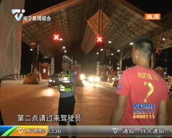 南宁多部门联合夜查 “重拳”打击违规货车 南宁多部门联合夜查 “重拳”打击违规货车