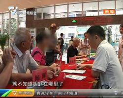 世界老年痴呆日:预防老年痴呆 关注老人健康 世界老年痴呆日:预防老年痴呆 关注老人健康