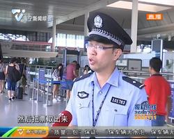 替人购票收取“小费” 两兄弟同时被抓 替人购票收取“小费” 两兄弟同时被抓