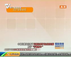 民航局修订规则 乘坐飞机玩手机或成真 民航局修订规则 乘坐飞机玩手机或成真