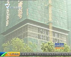 南宁房产新政 打击企事业单位炒房 获不动产权证满两年后方可转让 南宁房产新政 打击企事业单位炒房 获不动产权证满两年后方可转让