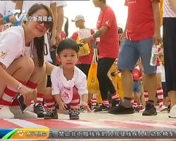 第四届麦当劳“为爱麦跑”南宁开跑 1500人助力“麦当劳叔叔之家” 第四届麦当劳“为爱麦跑”南宁开跑 1500人助力“麦当劳叔叔之家”