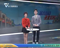北京：民警破案后表达开心 对摄像头敬礼视频刷屏