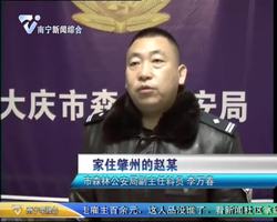 【社区故事】大庆：网络直播驯老鹰 男子被抓时仍在直播