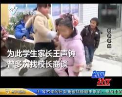 贵州：小学生被迫成为“洗碗工” 校方回应是自愿