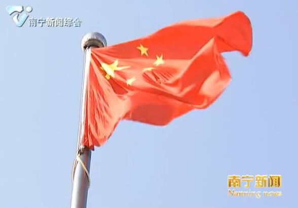 普天同庆中国强,八方来贺华夏盛! 10月1日早上,南宁市在民族广场举行隆重的升国旗仪式。南宁市四家班子领导、市直有关部门领导、七城区干部群众和部分学校师生代表等1000多人参加升国旗仪式,庆祝中华人民共和国成立69周年。 记者:这里是南宁市民族广场,时间是早上七点半,距离升国旗仪式还有一段时间,但是民族广场上已经自发的聚集社会各界的群众,大家自发来到这里,手中挥舞着小国旗,脸上洋溢着笑容,希望在国庆节当天共同见证升国旗仪式这一庄严而又神圣的时刻,共同庆祝中华人民共和国成立69周年。 小学生 韦