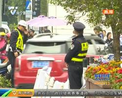 聚焦“环广西” 赛事线路临时交通管制 市民出行提前规划 聚焦“环广西” 赛事线路临时交通管制 市民出行提前规划