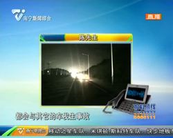 轮胎遗留高速殃及过往车辆 交警及时处置 轮胎遗留高速殃及过往车辆 交警及时处置