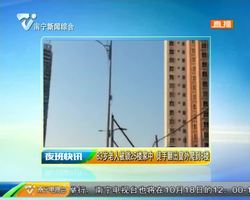 北海:83岁老人被锁25楼家中 徒手翻出窗外爬到8楼 北海:83岁老人被锁25楼家中 徒手翻出窗外爬到8楼