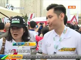 聚焦“环广西”之赛事动态 赛前观众热情高涨 车迷带上全套装备助阵 聚焦“环广西”之赛事动态 赛前观众热情高涨 车迷带上全套装备助阵