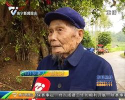 百岁老人仍独居 乐观是长寿秘诀 百岁老人仍独居 乐观是长寿秘诀