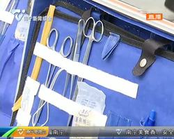 聚焦“环广西”之我与赛事 防患于未然 市卫生系统力保应急工作到位 聚焦“环广西”之我与赛事 防患于未然 市卫生系统力保应急工作到位