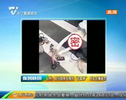 台州:斑马线停车摆拍“炫富摔” 两女主播被罚 台州:斑马线停车摆拍“炫富摔” 两女主播被罚