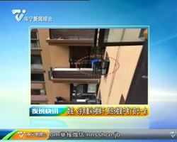 娄底:两岁男童从9楼掉下 抓住8楼窗户救了自已一命 娄底:两岁男童从9楼掉下 抓住8楼窗户救了自已一命