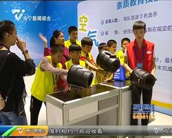 2018年全区乡村学校少年宫科技体验日 体验科技 收获知识 2018年全区乡村学校少年宫科技体验日 体验科技 收获知识