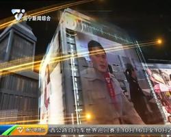 聚焦“环广西”之赛事动态 第六段王美银雨中突围 莫斯孔抱得“壮鼓”归 聚焦“环广西”之赛事动态 第六段王美银雨中突围 莫斯孔抱得“壮鼓”归