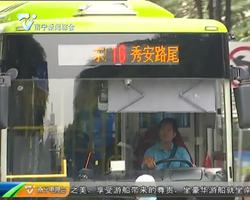 女白领公交车上遗失电脑 监控拍下男子拿走一幕 女白领公交车上遗失电脑 监控拍下男子拿走一幕