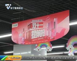 “双11”将至 执法部门给电商企业打“预防针” “双11”将至 执法部门给电商企业打“预防针”