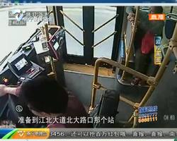 男子坐过站大闹公交车 举起灭火器威胁司机 男子坐过站大闹公交车 举起灭火器威胁司机
