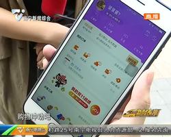 “双11” 广西人16小时花了30多亿 你贡献了多少? “双11” 广西人16小时花了30多亿 你贡献了多少?