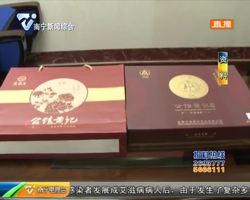 “公馆黄记” 上告 “公馆黄家月” 谁才是真“黄记”? “公馆黄记” 上告 “公馆黄家月” 谁才是真“黄记”?