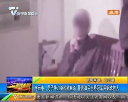 连云港:男子持刀架脖欲自杀 警营弹弓世界冠军用钢珠救人 连云港:男子持刀架脖欲自杀 警营弹弓世界冠军用钢珠救人