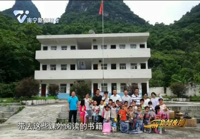 跃动南宁 嗨跑南宁 南马梦想图书馆邀您给济力小学捐本书 跃动南宁 嗨跑南宁 南马梦想图书馆邀您给济力小学捐本书