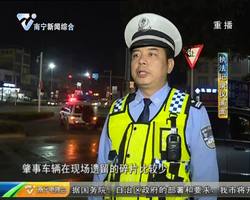 武鸣:男子驾车肇事逃逸 交警19小时破案 武鸣:男子驾车肇事逃逸 交警19小时破案