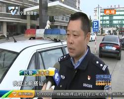 南通:派出所所长周末逛街 偶遇逃犯设计擒获 南通:派出所所长周末逛街 偶遇逃犯设计擒获