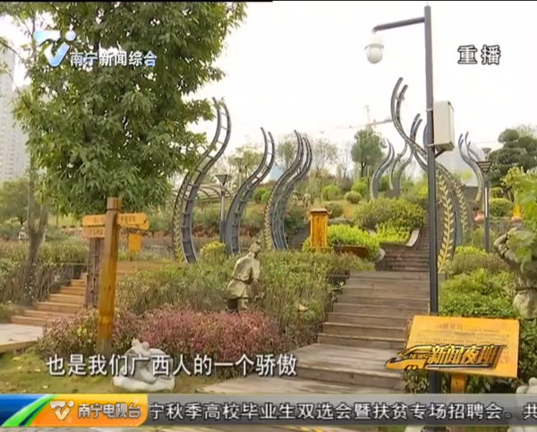 那考河湿地公园:游人通过手机关注《扬帆新时代 锦绣广西·南宁篇》直播 那考河湿地公园:游人通过手机关注《扬帆新时代 锦绣广西·南宁篇》直播
